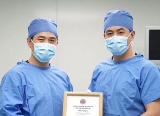 Hospital de Cardiología No. 34 del UMAE recibe certificación internacional por innovación en cirugías mínimamente invasivas Hospital de Cardiología No. 34 del UMAE recibe certificación internacional por innovación en cirugías mínimamente invasivas